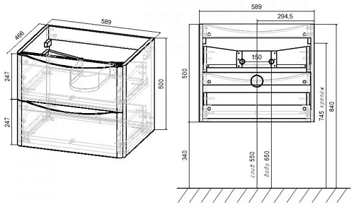 Тумба под раковину Vincea Paola 60 Beton VMC-2P600BT Тумба под раковину Vincea Paola 60 Beton VMC-2P600BT