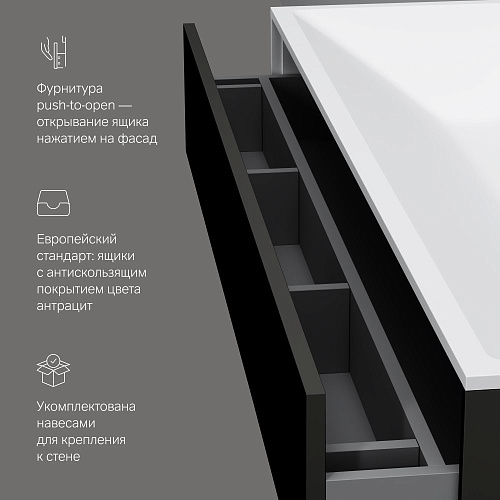 Тумба под раковину AM.PM Inspire V2.0 M50AFHX1203GM подвесная, 120 см, push-to-open, графит мато Тумба под раковину AM.PM Inspire V2.0 M50AFHX1203GM подвесная, 120 см, push-to-open, графит мато