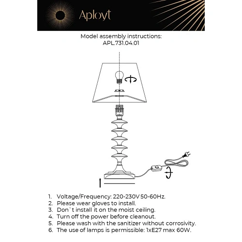 Настольная лампа Aployt Perla APL.731.04.01 Настольная лампа Aployt Perla APL.731.04.01