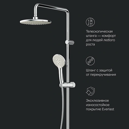 Душевая система AM.PM X-Joy F40885A34 верхний душ d 220 мм Душевая система AM.PM X-Joy F40885A34 верхний душ d 220 мм