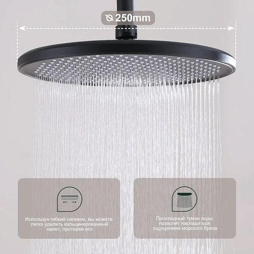 Душевая система Splenka S04.24.06, черный Душевая система Splenka S04.24.06, черный