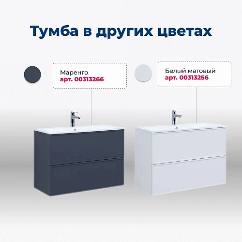 Тумба под раковину Aquanet Арт 90 мисти грин 00313276 напольная/подвесная Тумба под раковину Aquanet Арт 90 мисти грин 00313276 напольная/подвесная
