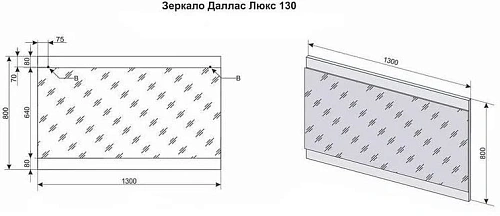 Зеркало Style Line Даллас 130, Люкс белое СС-00000581 Зеркало Style Line Даллас 130, Люкс белое СС-00000581