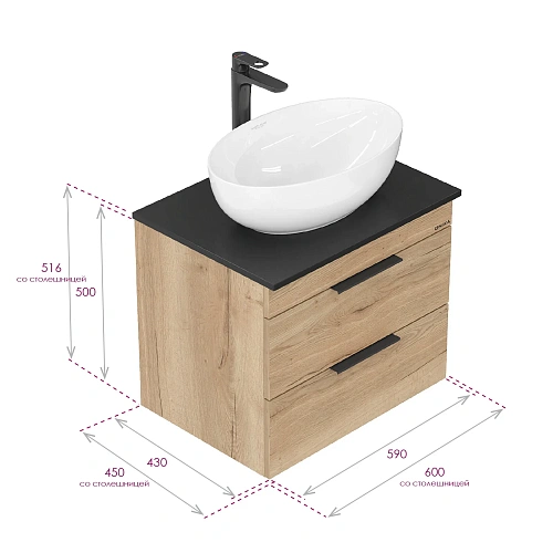 Тумба под раковину Onika Легран 60 см 106162 подвесная, дуб галифакс, под столешницу Тумба под раковину Onika Легран 60 см 106162 подвесная, дуб галифакс, под столешницу