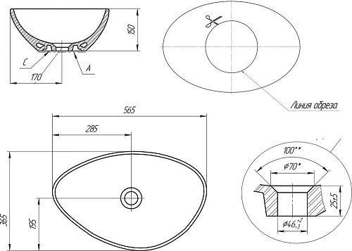 Тумба с раковиной DIWO Элиста 80 черный мрамор с раковиной Moduo 55 Leaf 573386 Тумба с раковиной DIWO Элиста 80 черный мрамор с раковиной Moduo 55 Leaf 573386