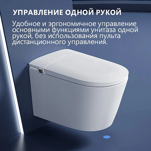 Унитаз SMART ABBER Bequem AC1121S подвесной, электронный с функцией биде, белый Унитаз SMART ABBER Bequem AC1121S подвесной, электронный с функцией биде, белый