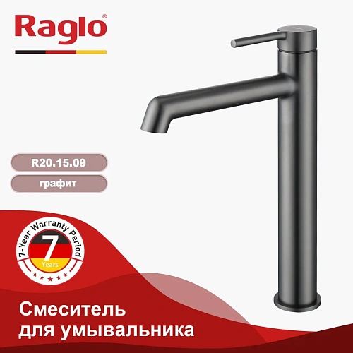 Смеситель для раковины Raglo R20.15.09, графит Смеситель для раковины Raglo R20.15.09, графит