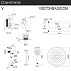 Душевая система WHITECROSS Y YSET04BASICGM скрытого монтажа, оружейная сталь Душевая система WHITECROSS Y YSET04BASICGM скрытого монтажа, оружейная сталь