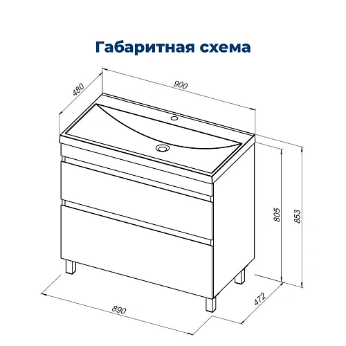 Тумба под раковину Aquanet Нота New 90 00344145 напольная, дуб веллингтон табак Тумба под раковину Aquanet Нота New 90 00344145 напольная, дуб веллингтон табак
