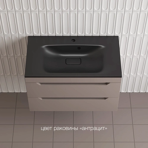 Тумба под раковину Style Line Остин 80 см ЛС-00002406 подвесная, тауп темный Тумба под раковину Style Line Остин 80 см ЛС-00002406 подвесная, тауп темный