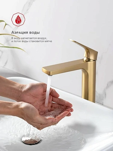 Смеситель для раковины Raglo R07.15.03 высокий, монолитный, сатин золотой Смеситель для раковины Raglo R07.15.03 высокий, монолитный, сатин золотой