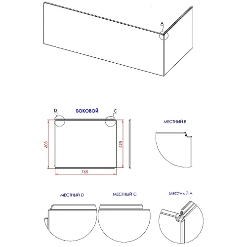Экран для ванны торцевой Astra-Form Нейт 80 белый 02010010 Экран для ванны торцевой Astra-Form Нейт 80 белый 02010010