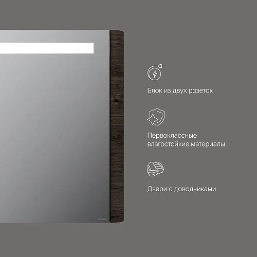 Зеркальный шкаф AM.PM Sensation M30MCL0801TF левый, 80 см, с подсветкой, табачный дуб Зеркальный шкаф AM.PM Sensation M30MCL0801TF левый, 80 см, с подсветкой, табачный дуб