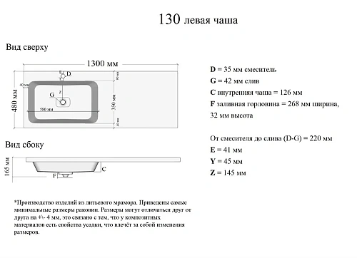 Раковина Orange ST-130RAL 130 левая под стиральную машину, белый Раковина Orange ST-130RAL 130 левая под стиральную машину, белый