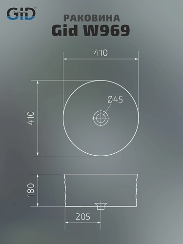 Раковина Gid W969 51174 накладная белая 41x41x18 Раковина Gid W969 51174 накладная белая 41x41x18