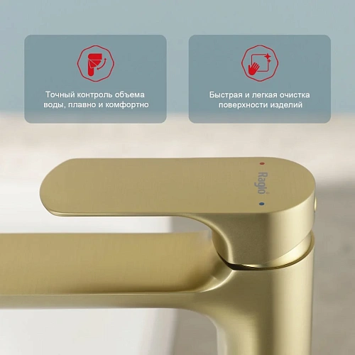 Смеситель для раковины Raglo R03.15.03, золотой сатин Смеситель для раковины Raglo R03.15.03, золотой сатин