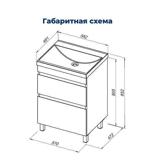 Тумба под раковину Aquanet Нота New 60 00344139 напольная, дуб веллингтон табак Тумба под раковину Aquanet Нота New 60 00344139 напольная, дуб веллингтон табак