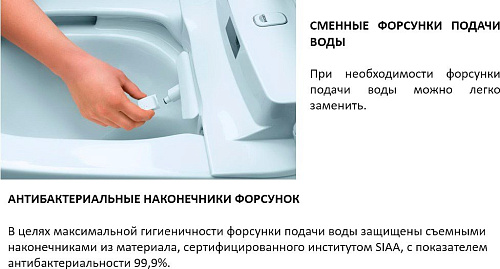 Унитаз SMART GROHE Sensia Arena (39354SH0) готовый комплект с электронным управлением (без инсталляции) альпин белый Унитаз SMART GROHE Sensia Arena (39354SH0) готовый комплект с электронным управлением (без инсталляции) альпин белый
