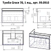 Тумба под раковину DREJA GRACE, 70 см, подвесная, 1 ящик, белый глянец 99.0910 Тумба под раковину DREJA GRACE, 70 см, подвесная, 1 ящик, белый глянец 99.0910