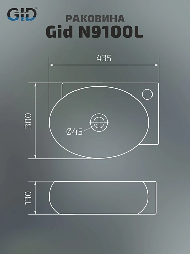 Раковина Gid N9100L 61103L подвесная белая 43.5x30x13 Раковина Gid N9100L 61103L подвесная белая 43.5x30x13