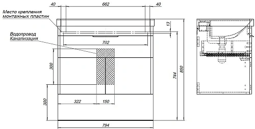 Тумба под раковину Aquanet Ирис new 815 белый глянец (1 ящик, 2 дверцы) 00310150 Тумба под раковину Aquanet Ирис new 815 белый глянец (1 ящик, 2 дверцы) 00310150