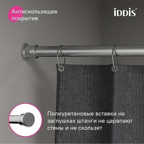 Карниз для ванны IDDIS Elegante (RSC0120i14) 110-200 см, хром глянцевый Карниз для ванны IDDIS Elegante (RSC0120i14) 110-200 см, хром глянцевый