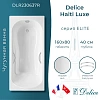 Ванна чугунная Delice Haiti Luxe 160х80 с отверстиями под ручки DLR230637R Ванна чугунная Delice Haiti Luxe 160х80 с отверстиями под ручки DLR230637R