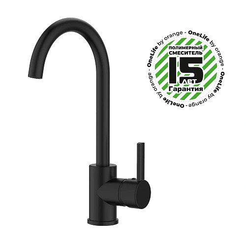 Смеситель для кухни OneLife P04-001b Смеситель для кухни OneLife P04-001b
