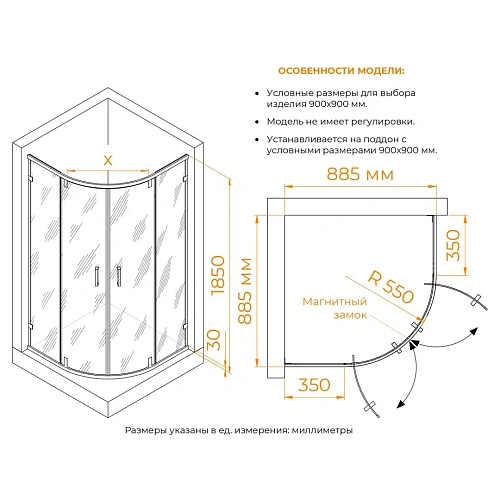 Душевой уголок RGW CL-55B 900x900 мм 72095599-14 черный Easy Clean Душевой уголок RGW CL-55B 900x900 мм 72095599-14 черный Easy Clean