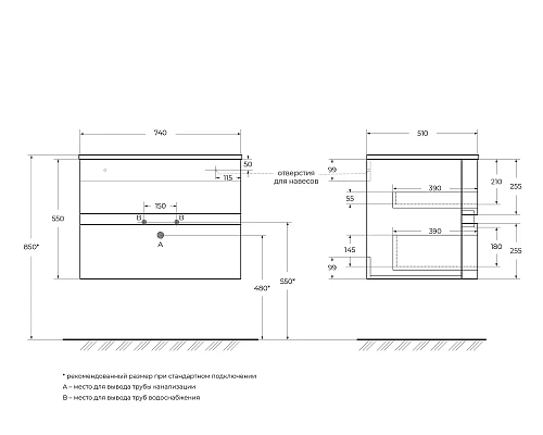 Тумба под раковину CEZARES ELETTRA 55523 Rovere Tabacco 1000x510 подвесная Тумба под раковину CEZARES ELETTRA 55523 Rovere Tabacco 1000x510 подвесная