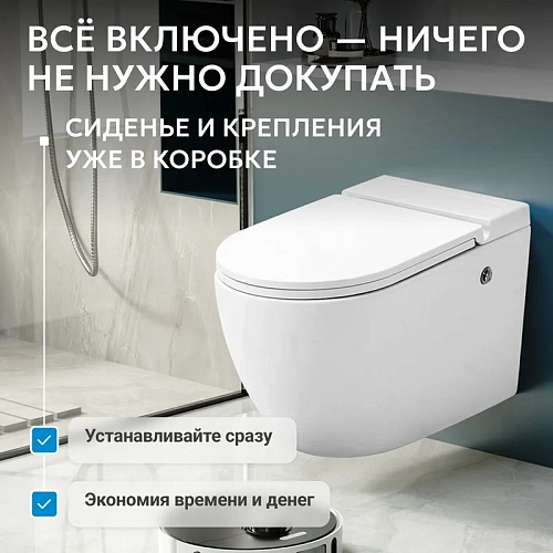 Комплект унитаза ABBER Bequem AC1108P белый с импульсным смывом с инсталляцией AC0101P Комплект унитаза ABBER Bequem AC1108P белый с импульсным смывом с инсталляцией AC0101P