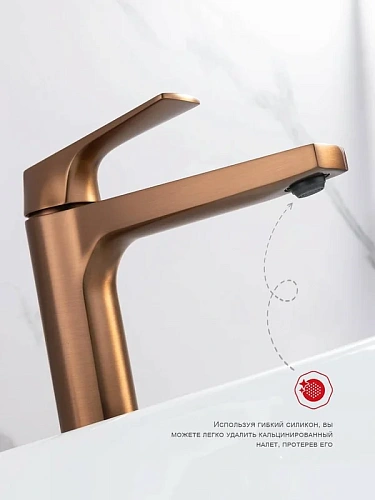 Смеситель для раковины Raglo R07.15.33 высокий, монолитный, матовая медь Смеситель для раковины Raglo R07.15.33 высокий, монолитный, матовая медь