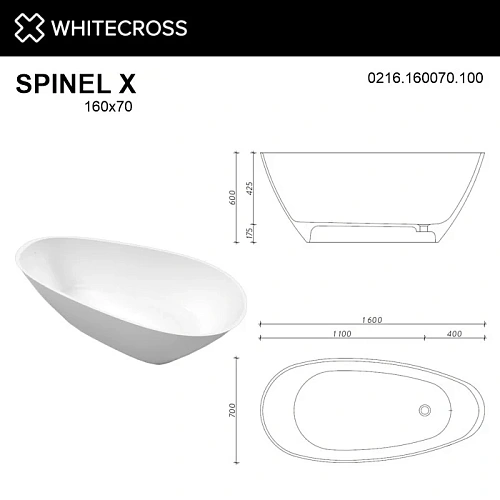 Ванна из искусственного камня WHITECROSS Spinel X 160x70 (белый глянец) 0216.160070.100 Ванна из искусственного камня WHITECROSS Spinel X 160x70 (белый глянец) 0216.160070.100
