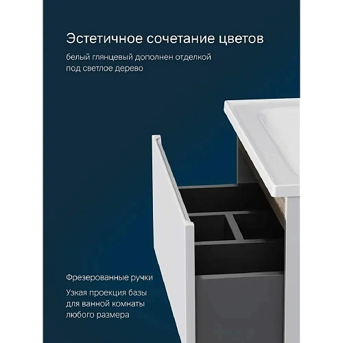 Тумба под раковину AM.PM X-Joy M85AFHX0602WG подвесная, 60 см, белый глянец Тумба под раковину AM.PM X-Joy M85AFHX0602WG подвесная, 60 см, белый глянец