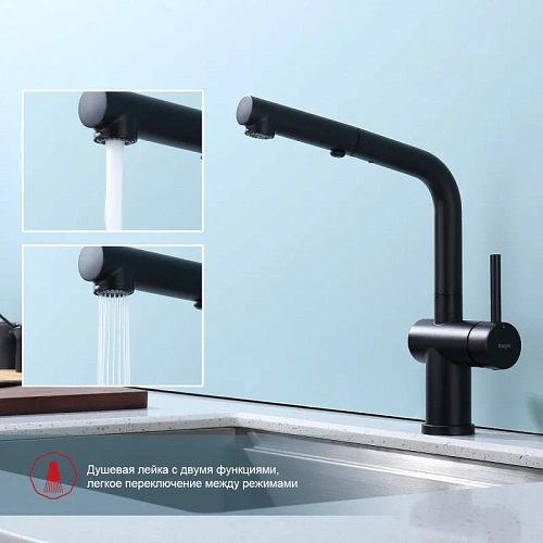 Смеситель для кухни Raglo R86.49.06 с выдвижным изливом, черный Смеситель для кухни Raglo R86.49.06 с выдвижным изливом, черный