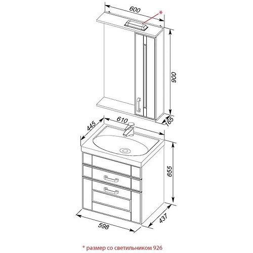 Комплект мебели Aquanet Рондо 60 белый (2 ящика) 00195704 Комплект мебели Aquanet Рондо 60 белый (2 ящика) 00195704