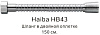 Картинка анонса товара «душевой шланг haiba hb43»