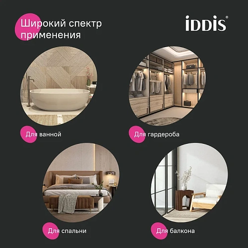 Карниз для ваны IDDIS Elegante (SRW0120i14) 110-200 см, белый матовый Карниз для ваны IDDIS Elegante (SRW0120i14) 110-200 см, белый матовый