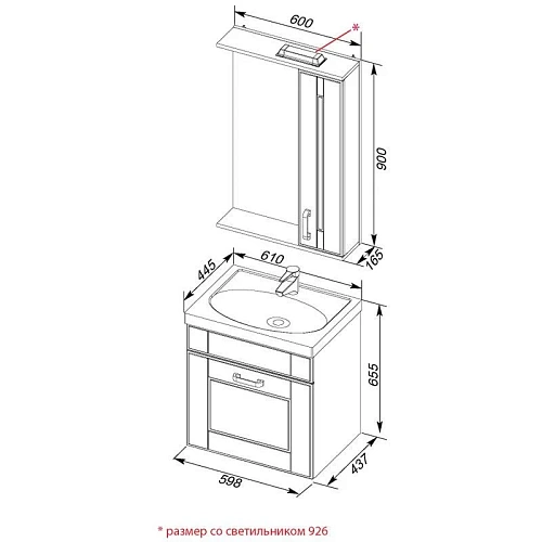 Комплект мебели Aquanet Рондо 60 белый (1 ящик) 00195703 Комплект мебели Aquanet Рондо 60 белый (1 ящик) 00195703