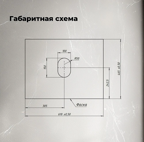 Столешница Aquanet Flat 60 00345759 бежевый Столешница Aquanet Flat 60 00345759 бежевый