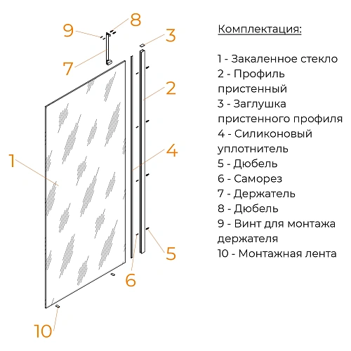 Душевая перегородка RGW WA-110B 800 мм 351011008-34 Душевая перегородка RGW WA-110B 800 мм 351011008-34