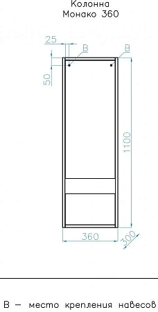 Шкаф-пенал Style Line Монако 360 (1 ящ.), Осина бел/бел лакобель, PLUS ЛС-00000672 Шкаф-пенал Style Line Монако 360 (1 ящ.), Осина бел/бел лакобель, PLUS ЛС-00000672