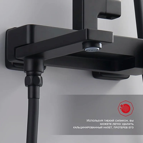 Душевая система Raglo R51.24.06, черный Душевая система Raglo R51.24.06, черный