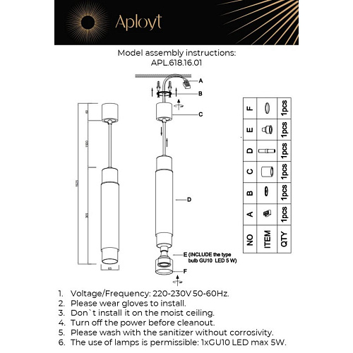 Светильник подвесной Aployt Evet APL.618.16.01 Светильник подвесной Aployt Evet APL.618.16.01