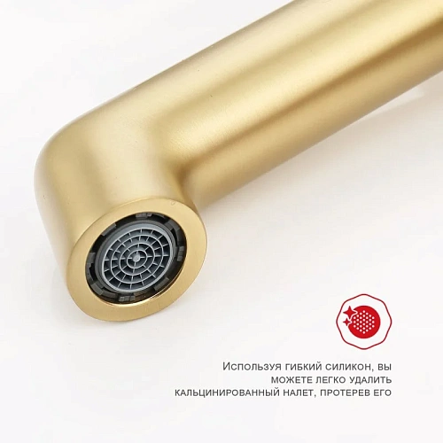 Смеситель для раковины Raglo R20.10.03, золотой сатин Смеситель для раковины Raglo R20.10.03, золотой сатин