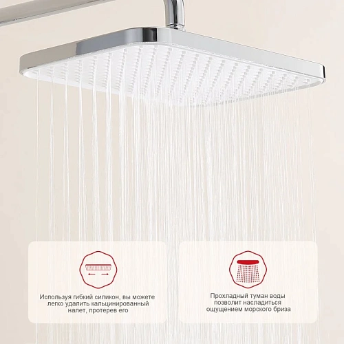 Душевая система Raglo R22.26, хром Душевая система Raglo R22.26, хром