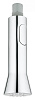Распылитель кухонный для K7 GROHE 46731000