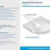 Душевой поддон RGW CER CR/R 900x900 мм 19170499-01 полукруглый белый Душевой поддон RGW CER CR/R 900x900 мм 19170499-01 полукруглый белый