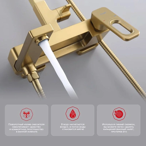 Душевая система Raglo R51.24.03, золотой сатин Душевая система Raglo R51.24.03, золотой сатин