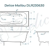 Ванна чугунная Delice Malibu 170х80 DLR230630 Ванна чугунная Delice Malibu 170х80 DLR230630